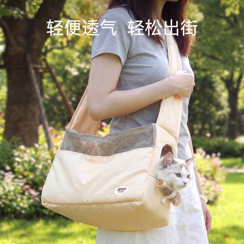 宠物外出包猫咪狗狗斜挎背包夏季透气轻便大容量ins风遛猫包图片