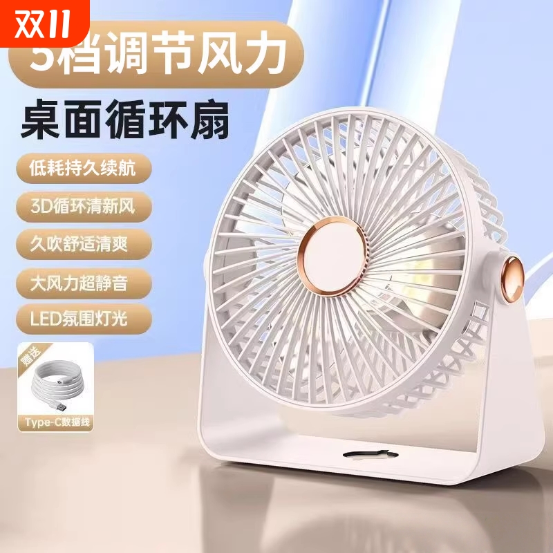 新款小风扇超静音USB充电风扇家用学生宿舍桌子夹台式卧室长续航F40
