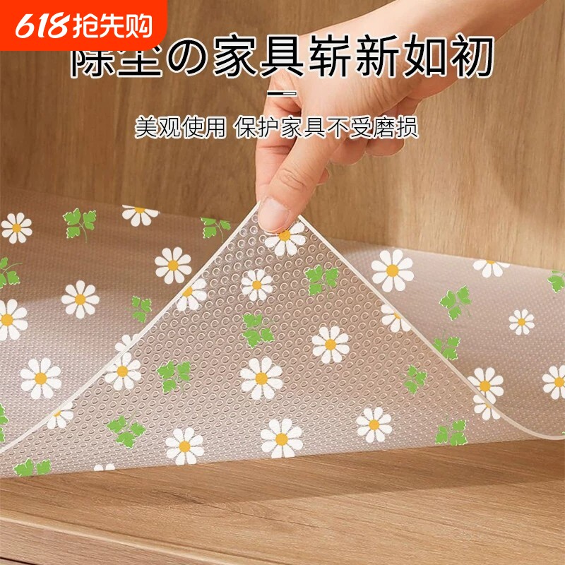 抽屉垫纸橱柜保护垫防脏防油垫纸衣柜厨房柜子抽屉防水防潮专用垫