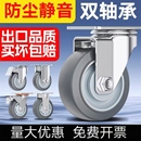 静音万向轮轮子3寸4寸6寸8寸重型橡胶轮轴承脚轮带刹车小手推车轮