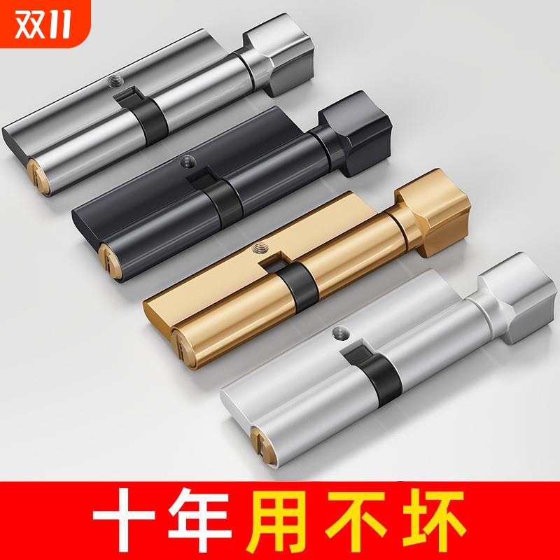 卧室门锁芯铜防盗防撬防暴力开锁室内木门无钥匙单开开门