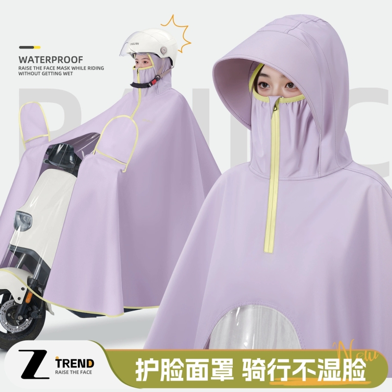 雨衣电动电瓶车单人女加大加厚长