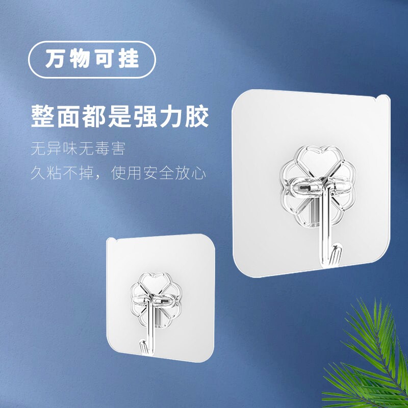 粘钩粘贴贴挂钩无痕重墙勾上透壁胶承挂强钩免打孔厨房墙面浴室
