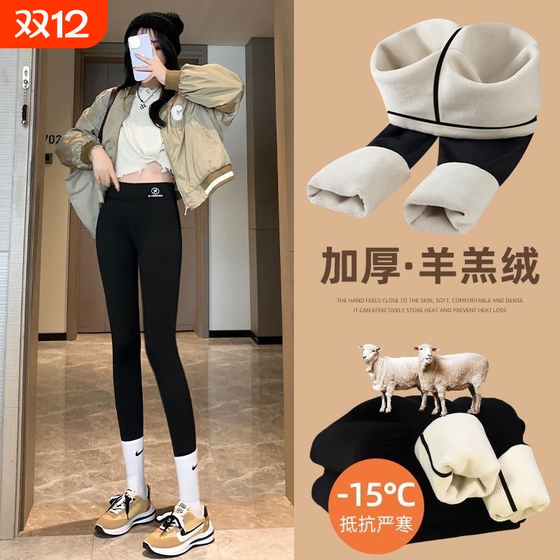 鲨鱼裤女外穿秋季2024新款打底裤秋冬加绒紧身高腰提臀芭比裤黑色