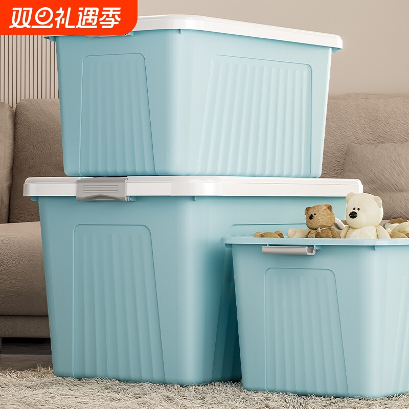 收纳箱加厚塑料特大号衣服整理箱玩具储物箱收纳筐家用收纳神器