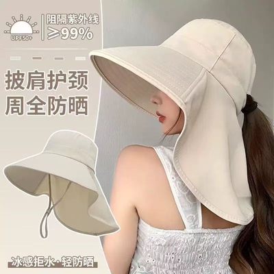 夏季大帽檐遮阳帽女防晒防紫外线2025新款冰丝护颈渔夫帽太阳帽子