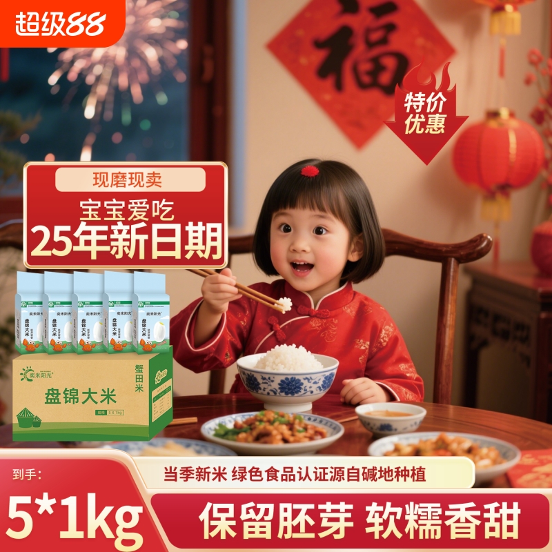 胚芽米10斤整箱东北真空煮粥蒸饭大米粥2025年新日期现磨现卖500g