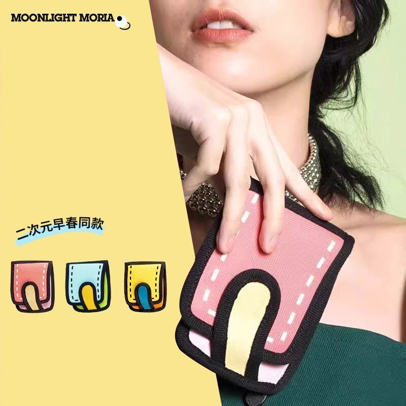 2025新款3D钱包手拿短款小众可爱短夹卡包赵今麦同款证件零钱搭