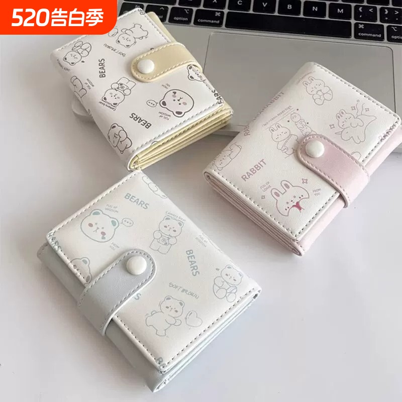 山叩可爱小熊钱包女韩版小清新ins风三折短款钱夹卡包学生零钱包