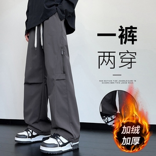 男生直筒工装休闲长裤秋冬季青少年加绒加厚宽松运动保暖裤子防风