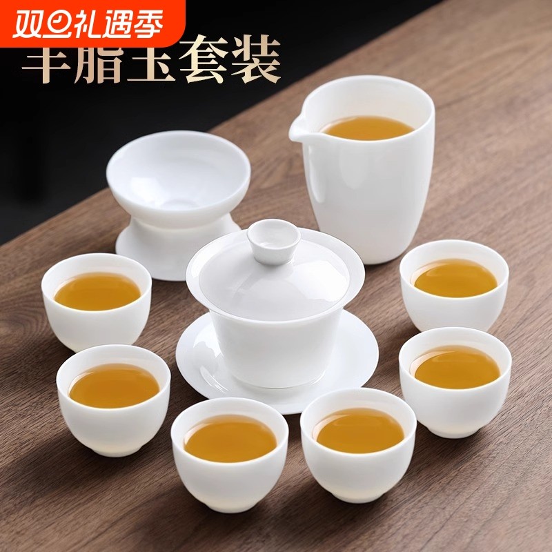 茶杯轻奢家用功夫茶具套装新款高档盖碗高端陶瓷泡茶白瓷整套高温