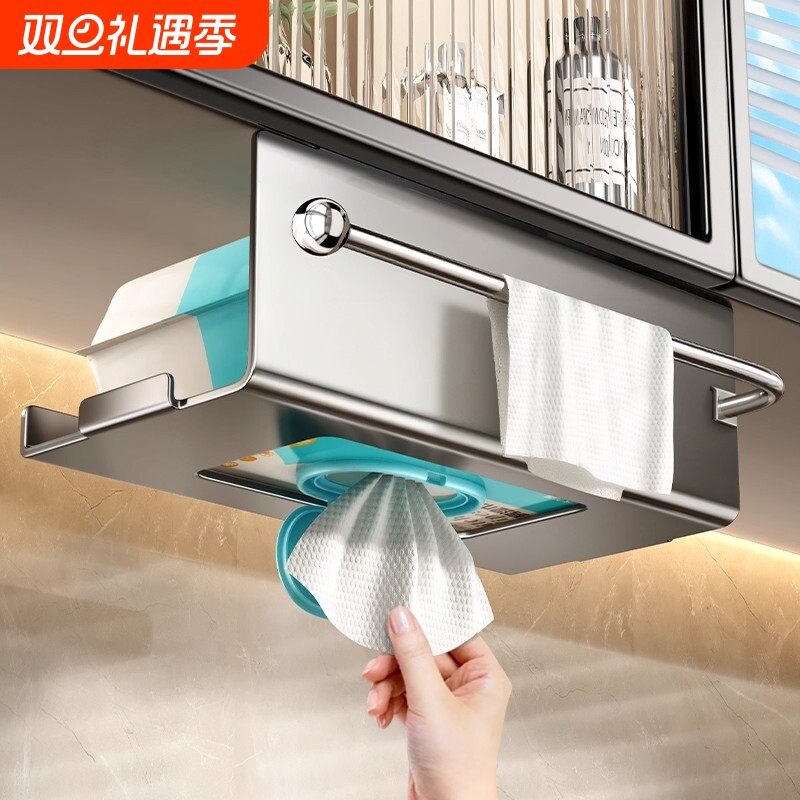 厨房新款镜柜下洗脸巾收纳盒卫生间抽纸纸巾厕所干湿洗脸巾收纳架