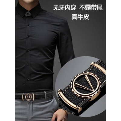 爱马男仕内穿皮带男款真皮无牙内穿学生年轻人牛皮腰带内扣不露尾