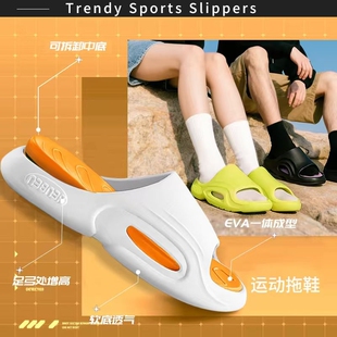 可拆卸！！人本可外穿厚底防滑运动拖鞋