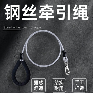 狗狗牵引绳中型犬大型犬专用遛狗绳加长狗绳防缠绕防咬断耐磨狗链