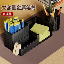 圆形网格金属多功能笔筒创意时尚可爱ins风学生桌面办公室收纳盒办公简约网纹收纳整理家用手工大容量高颜值