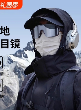 滑雪登山护目镜防风骑车墨镜可套近视镜户外运动跑步骑行眼镜爬山