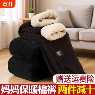 女老人外穿保暖加绒加厚妈妈灯芯绒直筒裤 老年人冬装 奶奶条绒棉裤