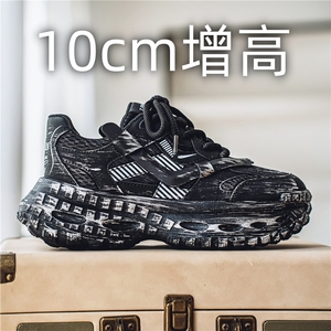 做旧黑武士隐形增高鞋10cm男士百搭厚底轮胎坦克鞋脏脏复古老爹鞋