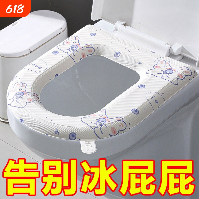 可爱卡通马桶垫不掉落加厚柔软坐垫四季通用易清洗防滑防水免洗