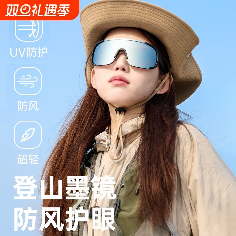 登山眼镜护目镜滑雪镜户外轻量化徒步防风眼镜运动骑行近视套镜