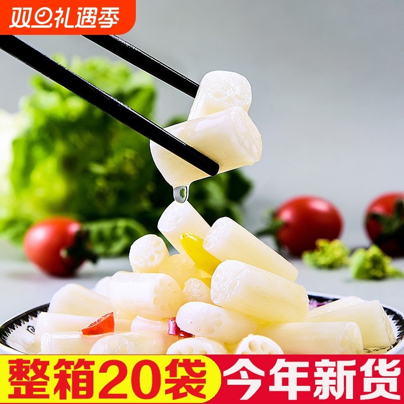 泡藕带400g湖北特产洪湖农家泡椒酸辣泡菜酸藕尖凉拌凉菜开袋即食