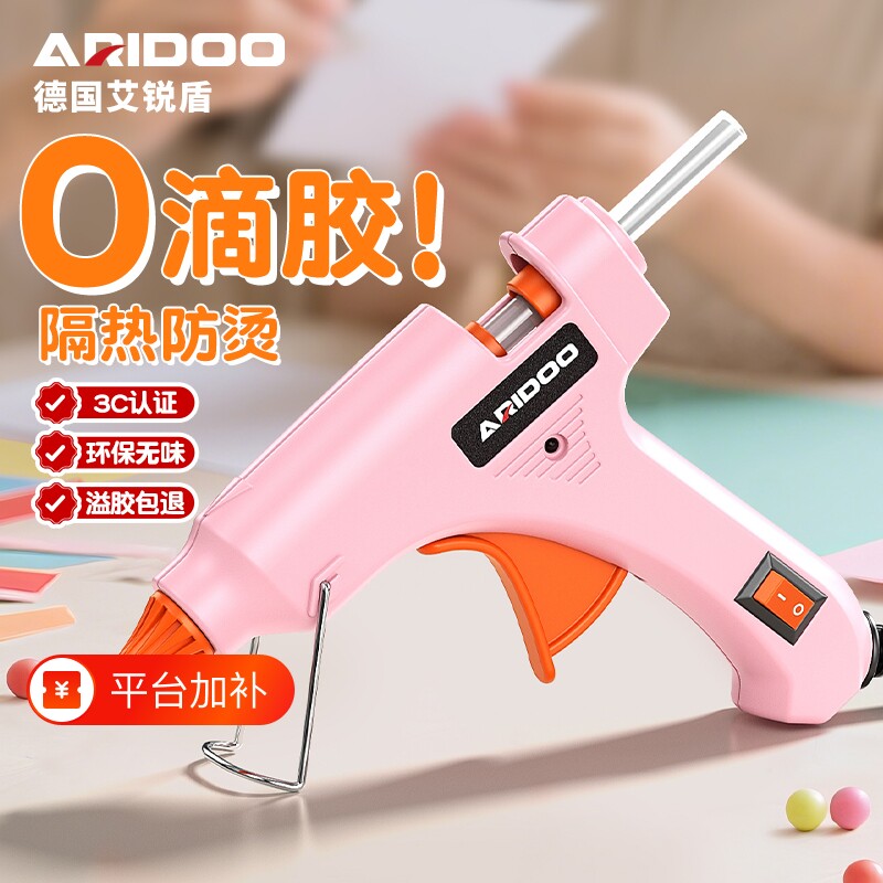 热熔胶枪儿童手工家用热熔强力塑料枪热熔胶棒胶水神器玩具防烫