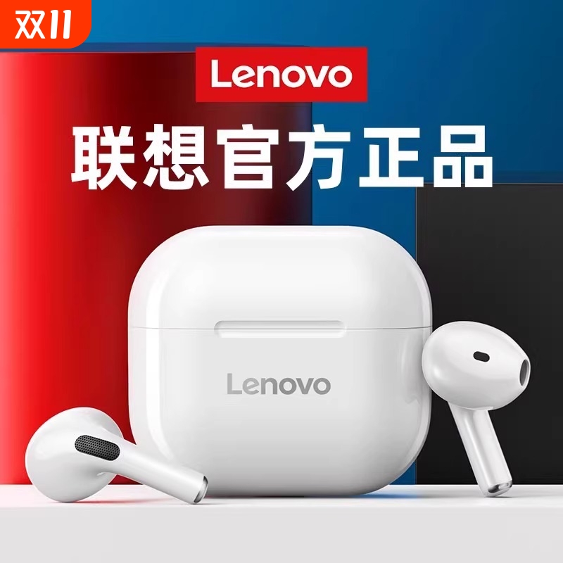 联想蓝牙耳机LP40无线入耳式运动降噪2024新款适用华为小米女续航