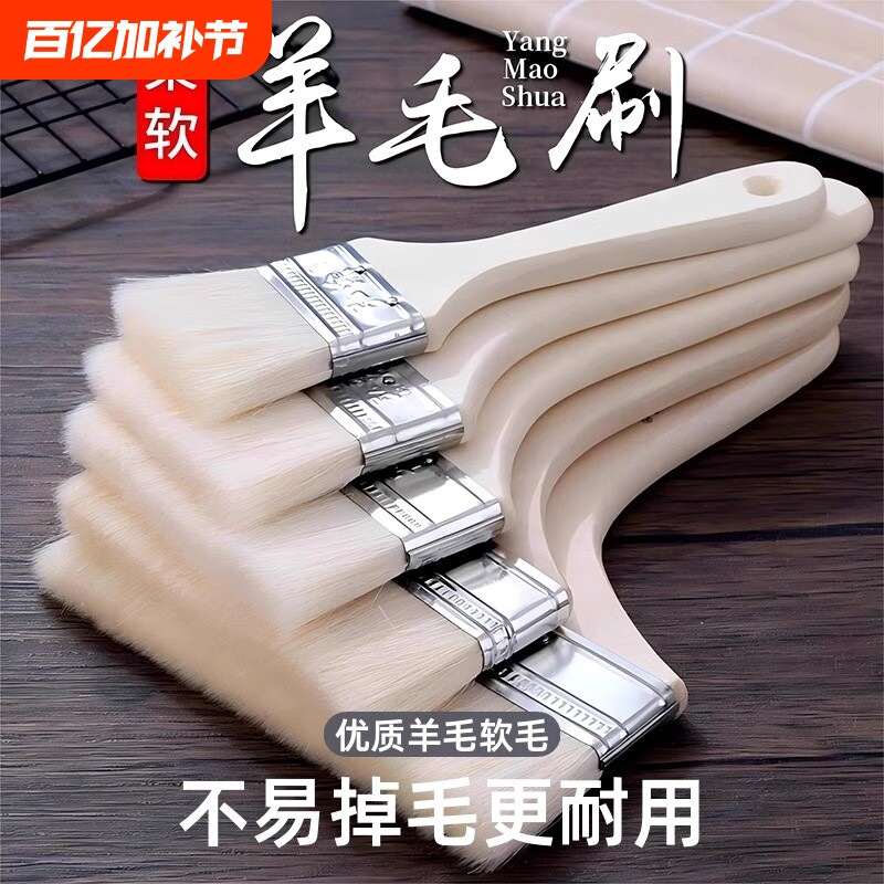 食品级羊毛刷烧烤厨房烙饼油刷油酱用品工具家用烘焙耐高温不掉毛