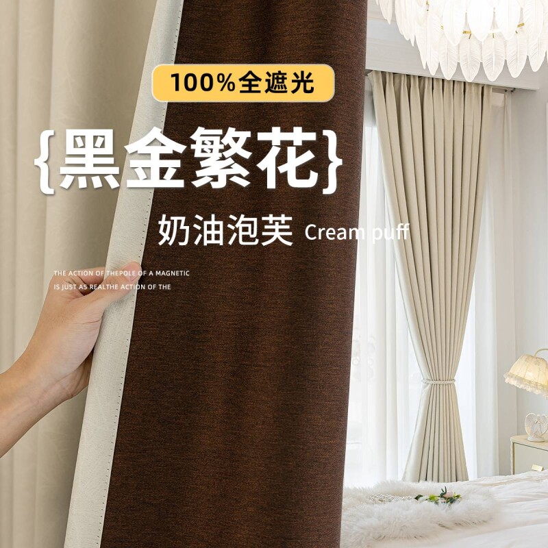 全遮光窗帘轻奢高级卧室客厅隔断遮挡帘免打孔安装挂钩帘子遮阳布