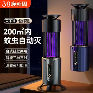 灭蚊灯家用吸入式充电式电击便携驱蚊电子灭蚊器驱蚊灯户外诱蚊