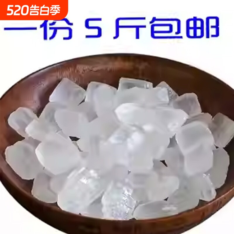 云南单晶冰糖小颗粒纯甘蔗熬制土冰糖散装泡茶泡酒炖雪梨专用批发