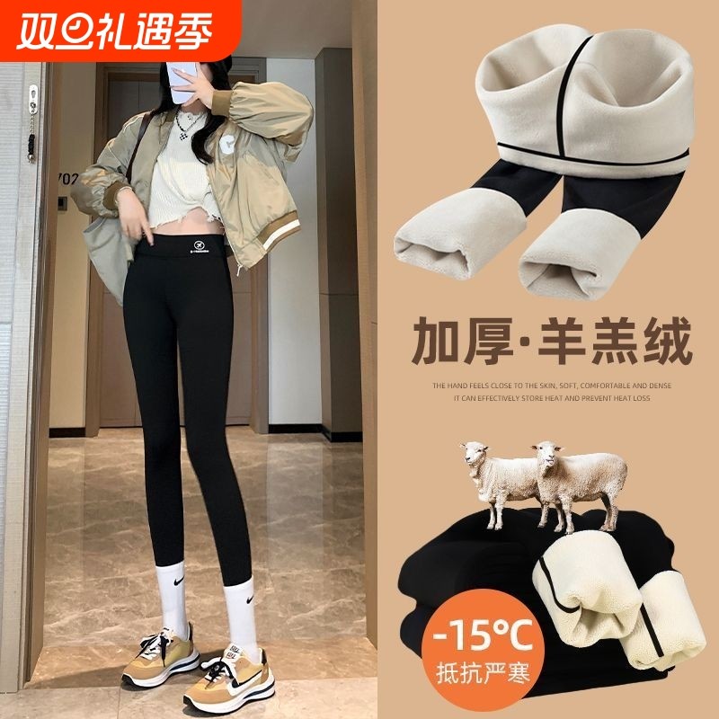 鲨鱼裤女外穿秋季2025新款打底裤秋冬加绒紧身高腰芭比裤羊羔绒