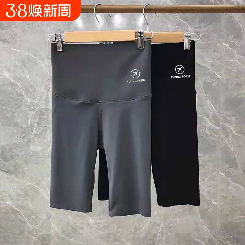 鲨鱼裤打底裤收腹提臀夏骑行裤瑜伽可外穿五分安全裤女高弹白色
