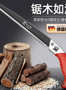 日本进口锰钢手持锯树神器