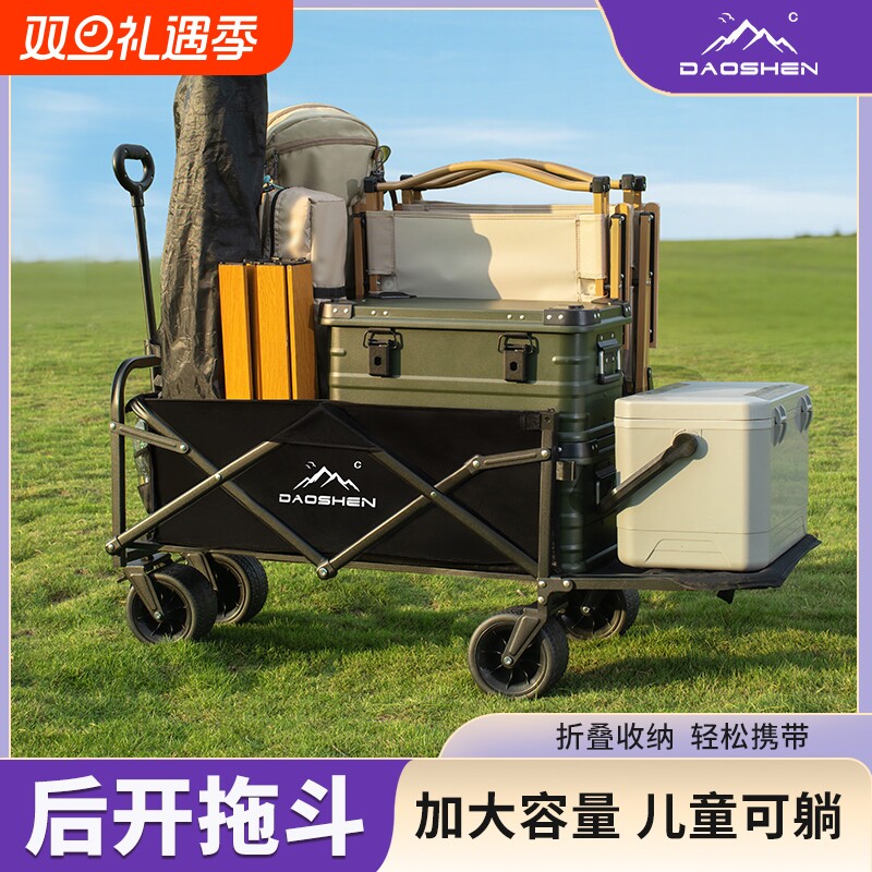 可折叠手推户外露营车儿童可躺小拉车野营折叠车大号多功能手拉车
