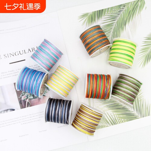 72号彩色玉线手工编绳渐变diy