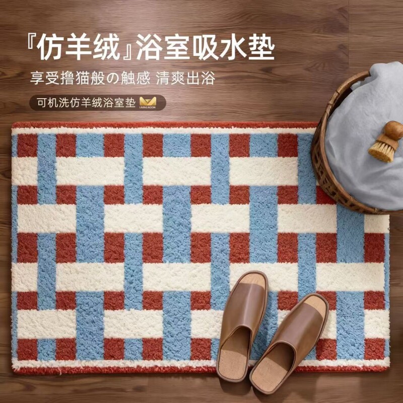 仿羊绒浴室垫加厚吸水垫脚垫中古风卫浴卫生间门口防滑地毯可机洗