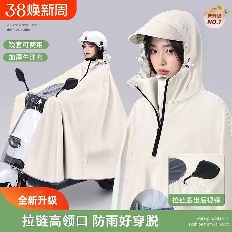 电动车雨衣长款全身防暴雨女款加大加厚成人双人电瓶车专用雨披男