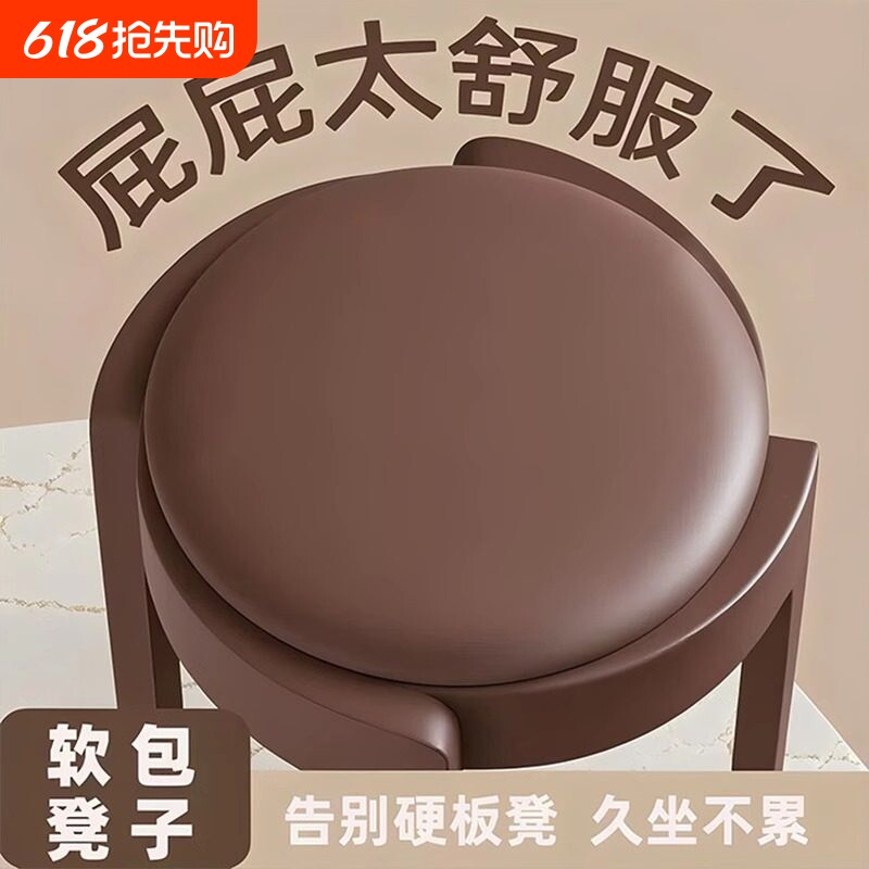 2026爆款中古风软包塑料餐椅家用轻奢高级感餐桌椅可叠放结实耐用