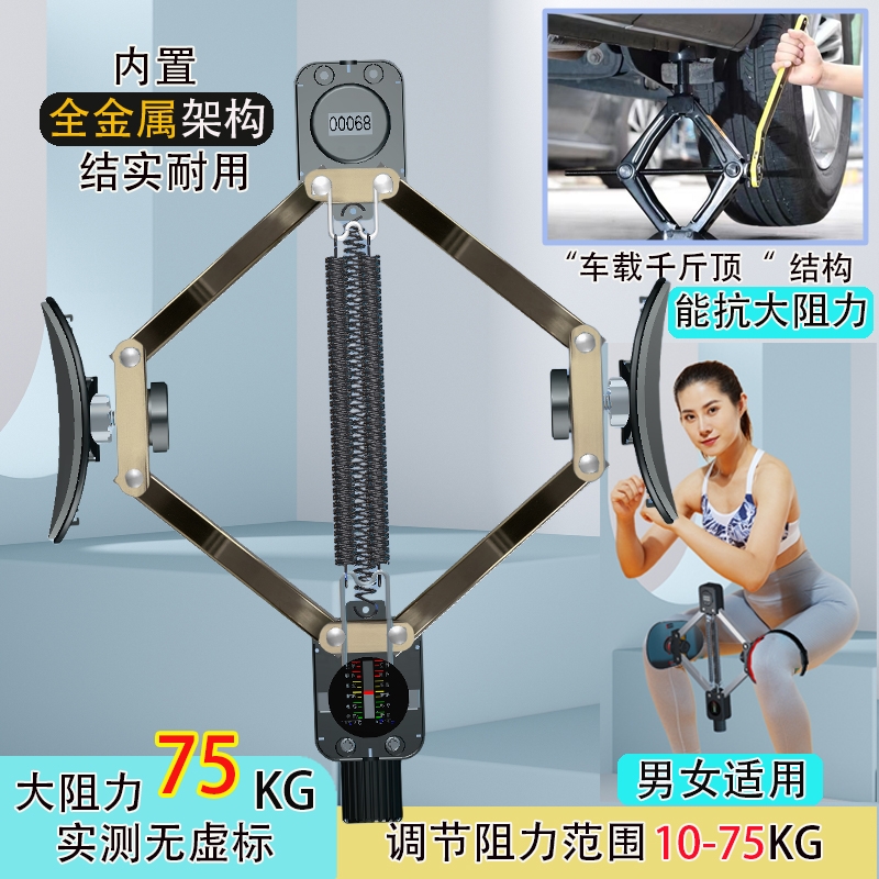 全金属支架大阻力凯格尔训练器男女适用PC肌瘦腿盆底肌提肛神器