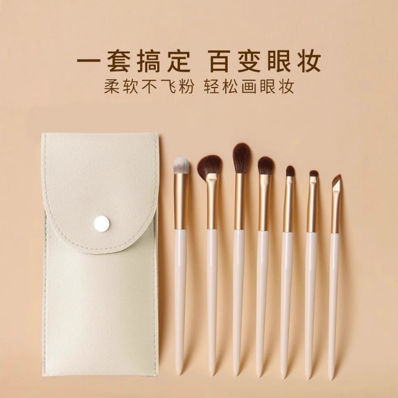 新手初学者入门美妆工具刷子便携