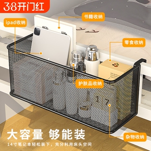 床头置物架床边挂篮宿舍神器上铺学生寝室床上收纳神器宿舍床办公