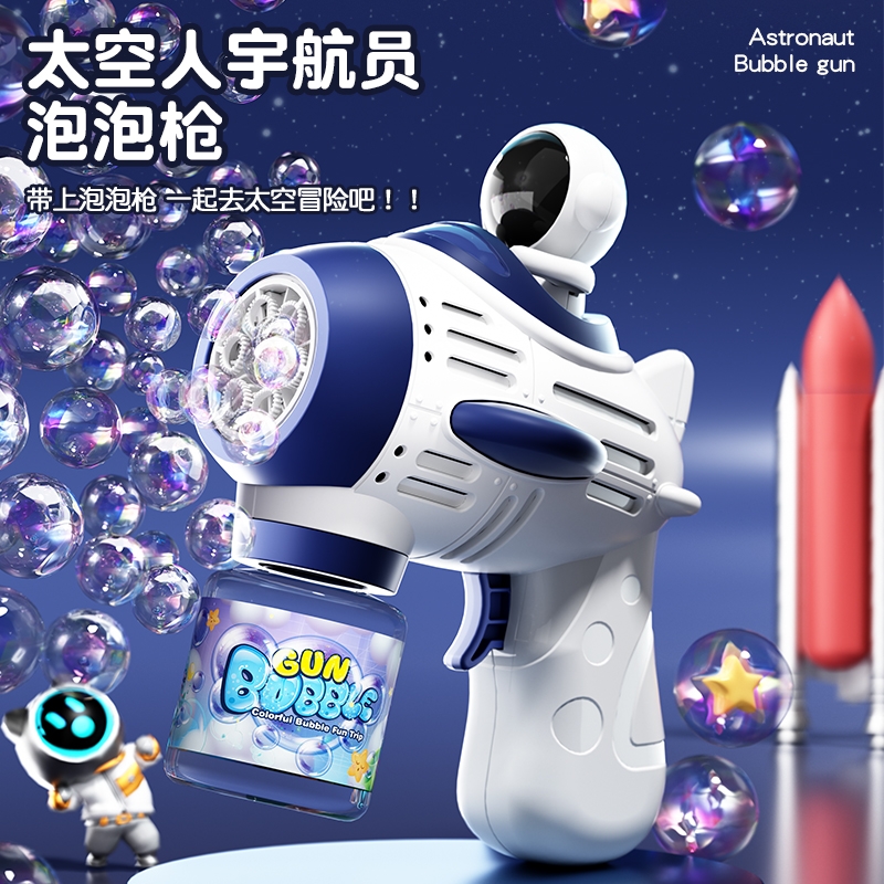 泡泡机加特林电动手持全自动2025新款网红爆款儿童玩具泡泡枪充电