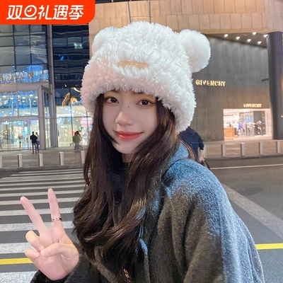 可爱小熊毛绒帽子女2025年冬季新款保暖洋气百搭时尚针织毛线帽