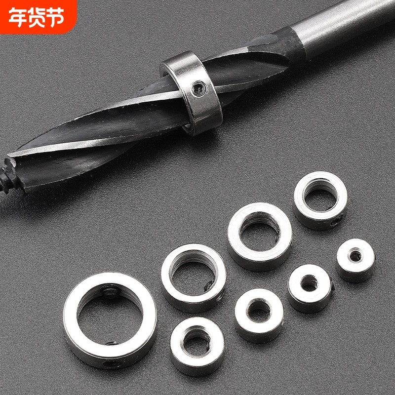 钻头限位环 定位环不锈钢木工工具12种光轴钻头定位器限位夹紧器,五金/工具,其它工具,淘宝优惠券,粉丝福利购,淘宝优惠卷