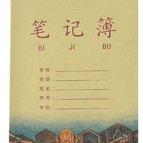 2025新版浙江省杭州市余杭区学生统一作业本作文簿拼田英语数学 - 封面