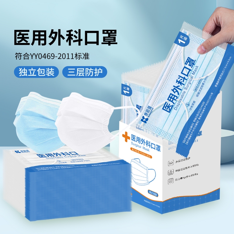 康明雅成人无纺布+熔喷布