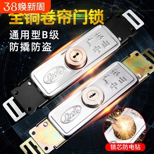 卷帘门锁卷闸门锁中间开通用型铜芯十字老式底开防盗防撬门锁配件