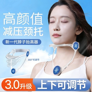 防低头颈托脖套颈椎支架成人儿童办公学习可调节前倾矫正久坐神器